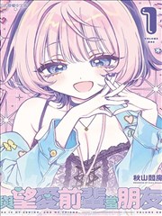 妖神记漫画聂离人物设定图